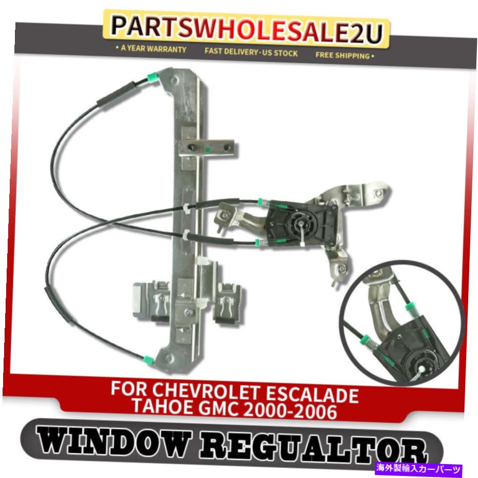 Window Regulator GMCのリア右RHパワーウィンドウレギュレーターYukon Escalade Tahoe 2000 2001-2006 Rear Right RH Power Window Regulator for GMC Yukon Escalade Tahoe 2000 2001-2006【並行輸入品】