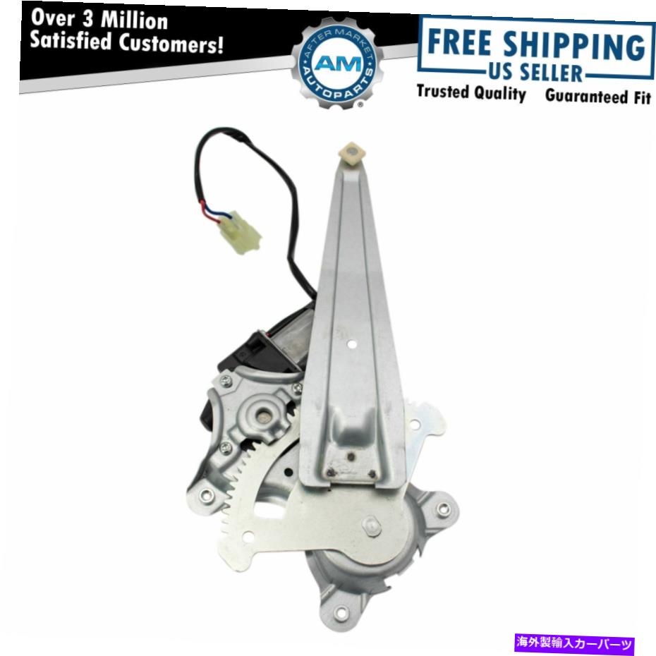 Window Regulator トヨタサイオンのためのモーターアセンブリRHを備えたリアウィンドウレギュレーター新しい Rear Window Regulator with Motor Assembly RH for Toyota Scion New【並行輸入品】