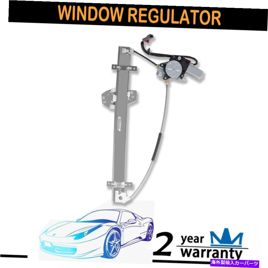 Window Regulator 01-02 ACURA MDXの1PCフロントパワーウィンドウレギュレーターとモーター 1pc Front Passenger Right Power Window Regulator And Motor for 01-02 Acura MDX【並行輸入品】