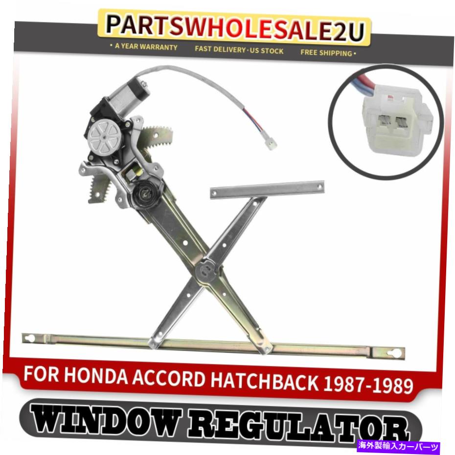 Window Regulator フロントRHパワーウィンドウレギュレーターW/ 4ピンモーターフォーホンダアコード1987 1988 1989 Front RH Power Window Regulator w/ 4 Pins Motor for Honda Accord 1987 1988 1989【並行輸入品】