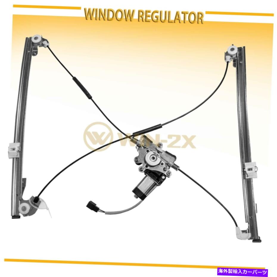 Window Regulator 新しいフロントRパワーウィンドウレギュレーターとモーターアセンブリフィット96-00グランドボイジャー New Front R Power Window Regulator And Motor Assembly Fit 96-00 Grand Voyager【並行輸入品】