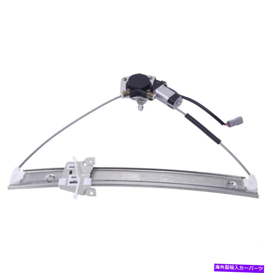 Window Regulator Ford Escape 2001-2005 2006 2007のフロント左ドライバーウィンドウレギュレーター +モーター2007 Front Left Driver Window Regulator + Motor For Ford Escape 2001-2005 2006 2007【並行輸入品】
