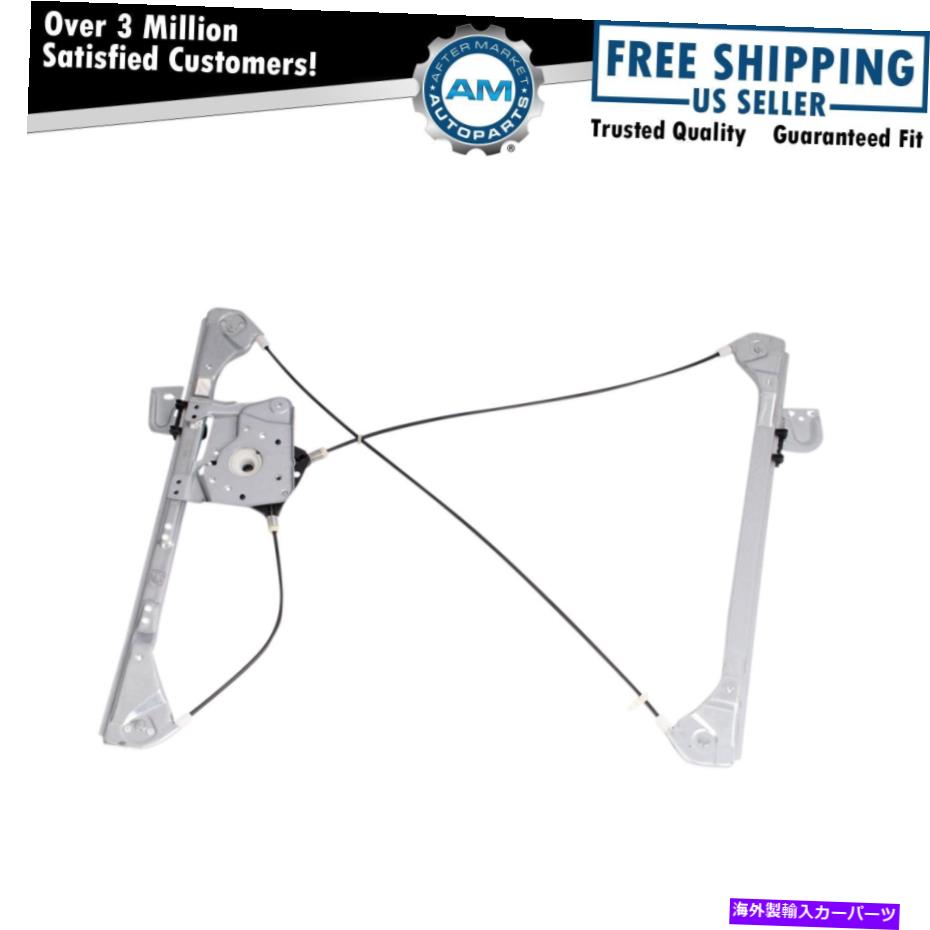Window Regulator パワーウィンドウレギュレーターの助手席側右Rh for GrandAm Alero2ドアクーペ Power Window Regulator Passenger Side Right RH for Grand Am Alero 2 Door Coupe【並行輸入品】