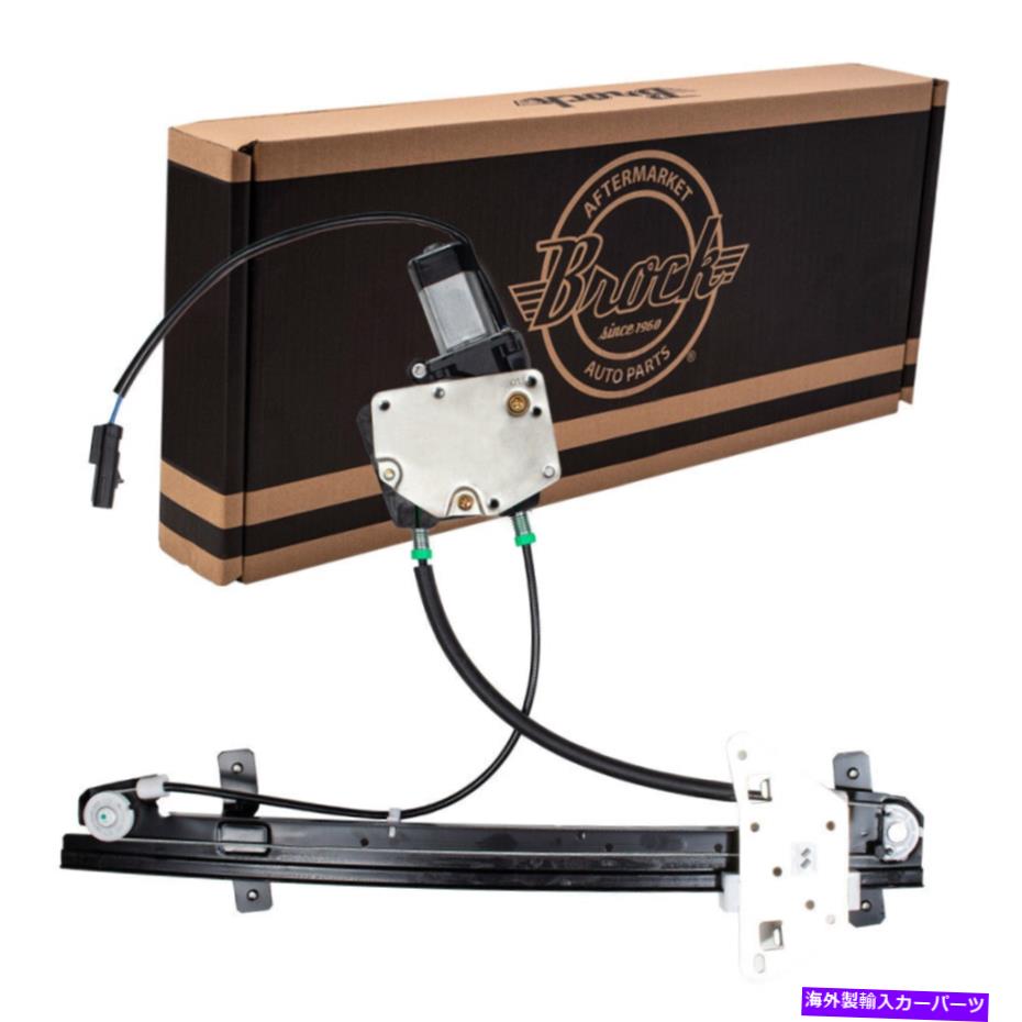 Window Regulator ダッジデュランゴダコタドライバーフロント55256419AIのパワーウィンドウレギュレーターとモーター Power Window Regulator & Motor for Dodge Durango Dakota Drivers Front 55256419AI【並行輸入品】