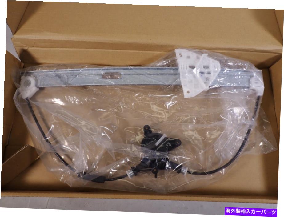 Window Regulator ドーマン749-050ウィンドウレギュレーターフロント左ドライバーサイドドアトラック Dorman 749-050 Window Regulator Front Left Driver Side Door Track【並行輸入品】