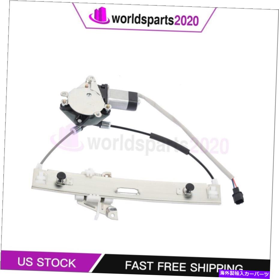 Window Regulator 2008-2012 Ford Escape New Power Window Regulator Right with Motor For 2008-2012 Ford Escape New Power Window Regulator Rear Right with Motor【並行輸入品】