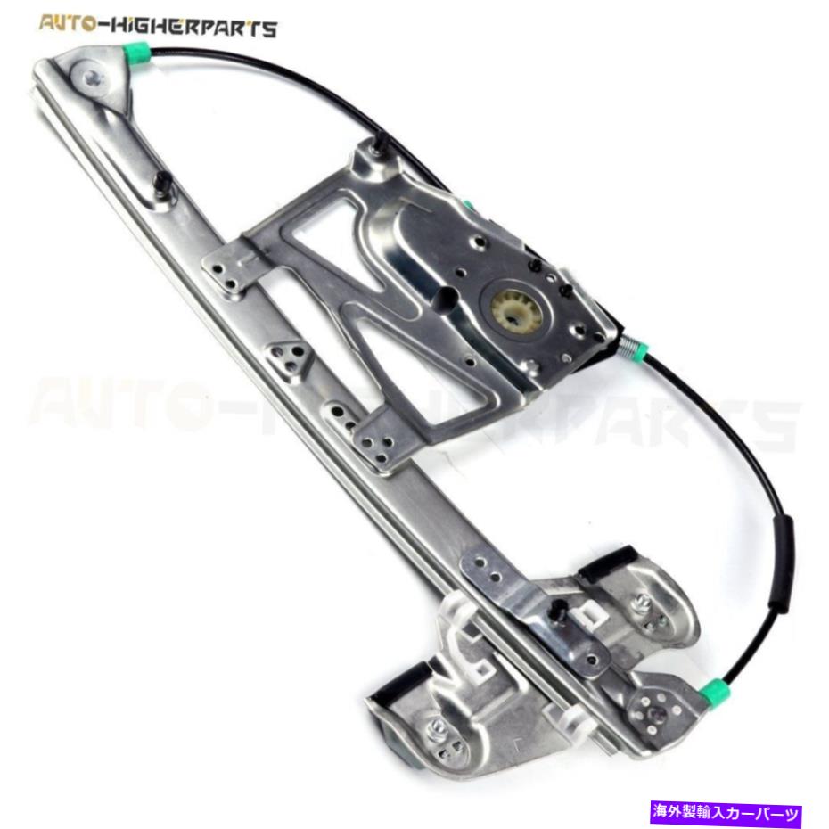 Window Regulator 00-03用キャデラックデビルパワーウィンドウレギュレーターフロントドライバーサイド付きドライバーサイド For 00-03 Cadillac Deville Power Window Regulator Front Driver Side w/o Motor【並行輸入品】
