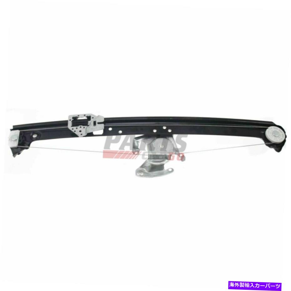 Window Regulator 新しいパワーウィンドウレギュレーターW/Oモーターリア右フィット2000-06 BMW X5 51357125060 New Power Window Regulator W/O Motor Rear Right Fits 2000-06 Bmw X5 51357125060【並行輸入品】