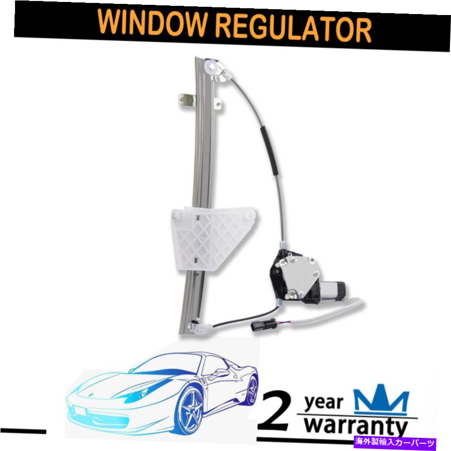Window Regulator 1PCリア右旅客電源窓レギュレーターW/モーターフィット99-00ジープグランド 1pc Rear Right Passenger Power Window Regulator w/ Motor fit 99-00 Jeep Grand【並行輸入品】