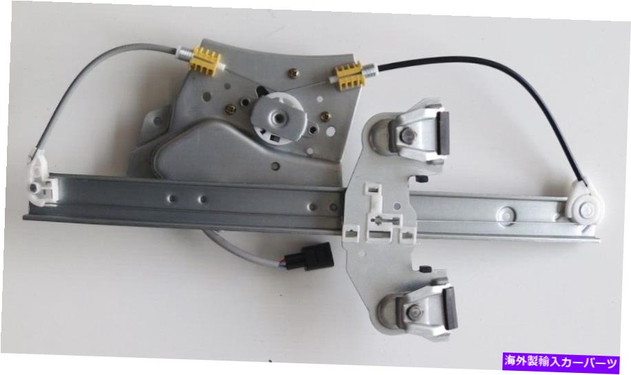 Window Regulator Cadillac Devilleの窓レギュレータとモーター00-05リアLH GM1550119 Window Regulator and Motor for CADILLAC DEVILLE 00-05 REAR LH GM1550119【並行輸入品】