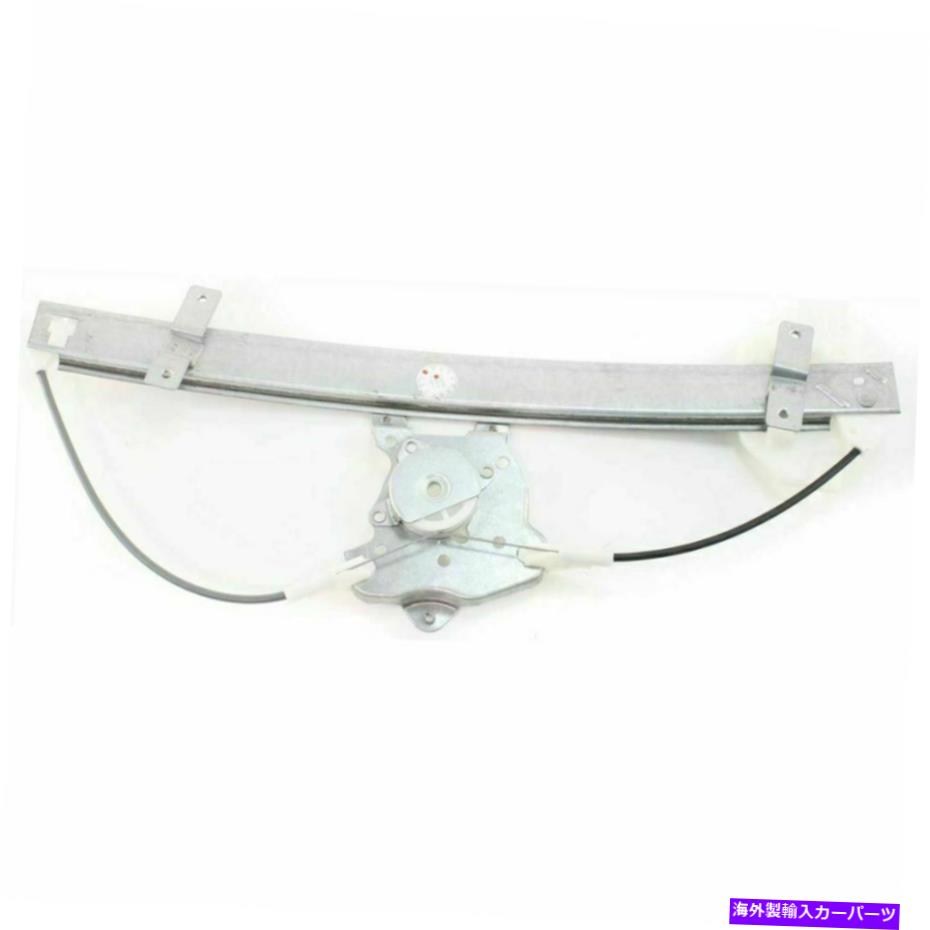 Window Regulator 新しいフロント、三菱mirageのドライバーサイドウィンドウレギュレーター1997-2001 New Front, Driver Side Window Regulator For Mitsubishi Mirage 1997-2001【並行輸入品】