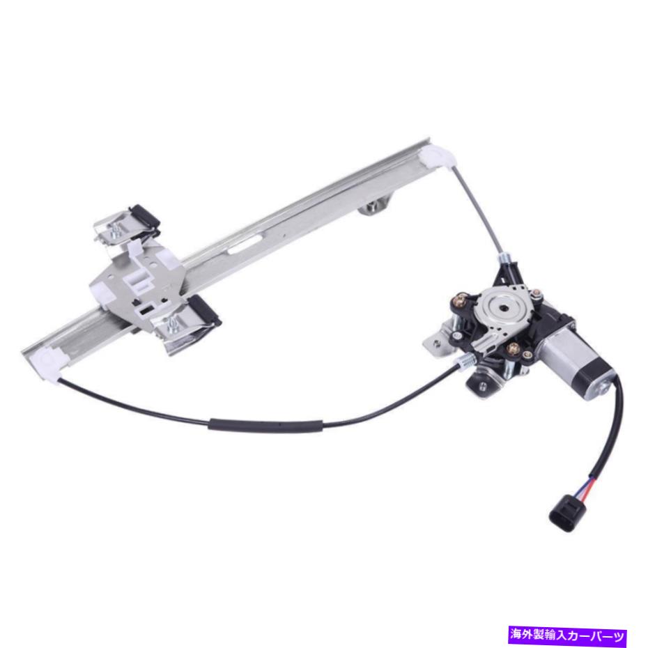 Window Regulator リア右のパワーウィンドウレギュレーターとモーターアセンブリフィット2003-2009ハマーH2 Rear Right Power Window Regulator & Motor Assembly fits 2003-2009 Hummer H2【並行輸入品】