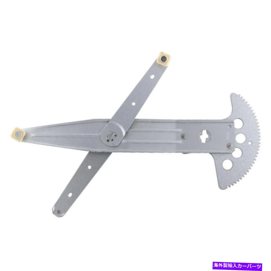 Window Regulator ビュイックシボレーオールズポンティアックサターン1PCSフロント右ウィンドウレギュレーター付きモーター付き For Buick Chevy Olds Pontiac Saturn 1pcs Front Right Window Regulator w/o Motor【並行輸入品】