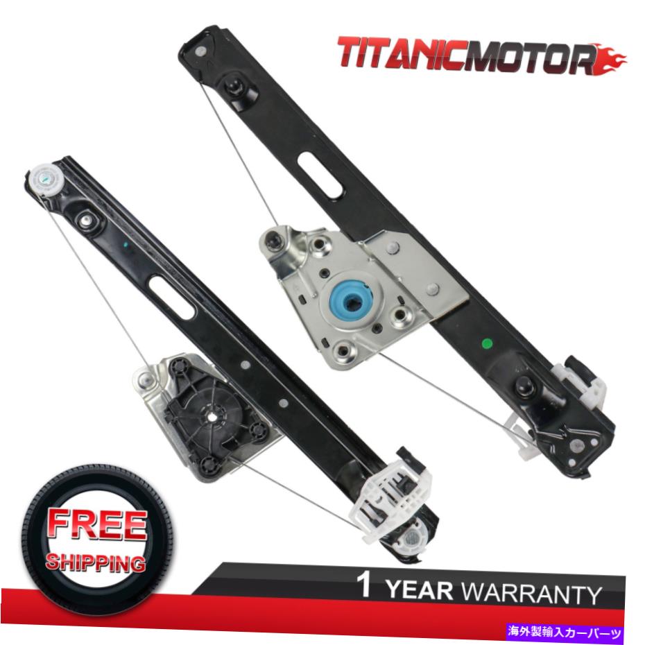 Window Regulator ペアリア左右右のパワーウィンドウレギュレーター2007-2011 BMW 328i 2006 325i Pair Rear Left Right Power Window Regulator For 2007-2011 BMW 328i 2006 325i【並行輸入品】