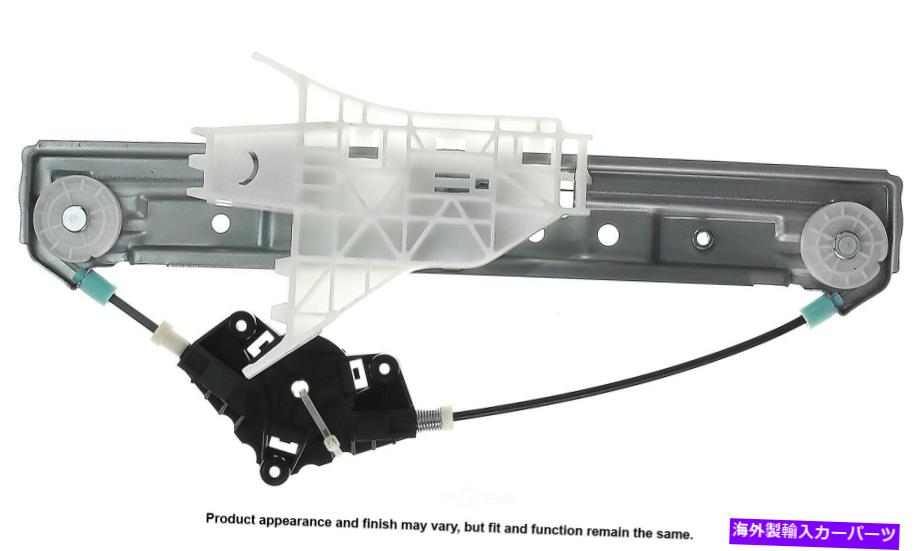 Window Regulator ウィンドウレギュレータカード82-1020c Window Regulator Cardone 82-1020C【並行輸入品】