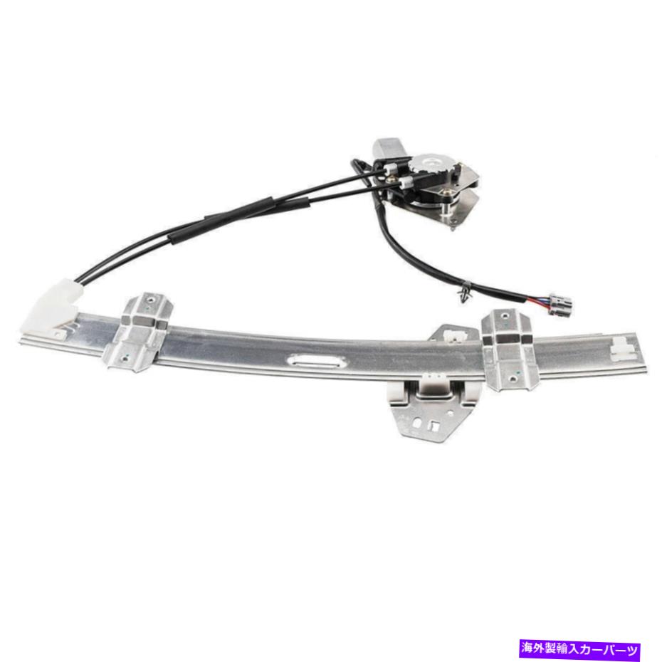 Window Regulator ホンダアコード94-97のためのモーターフロント左ドライバー側の新しいパワーウィンドウレギュレーター New Power Window Regulator w/Motor Front Left Driver Side For Honda Accord 94-97【並行輸入品】 38,396円