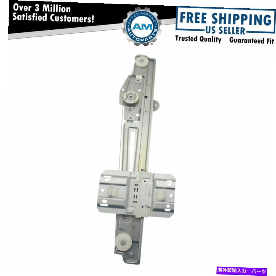 Window Regulator フロントパワーウィンドウレギュレーターRHパッセンジャーサイドフォードエクスプローラーに直接フィット Front Power Window Regulator RH Passenger Side Direct Fit for Ford Explorer【並行輸入品】 38,396円