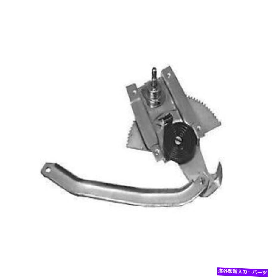 Window Regulator C5ZZ-6523202-A Scott Drake Concourse Window Regulator、右側 C5ZZ-6523202-A Scott Drake Concourse Window Regulator, Right Side【並行輸入品】