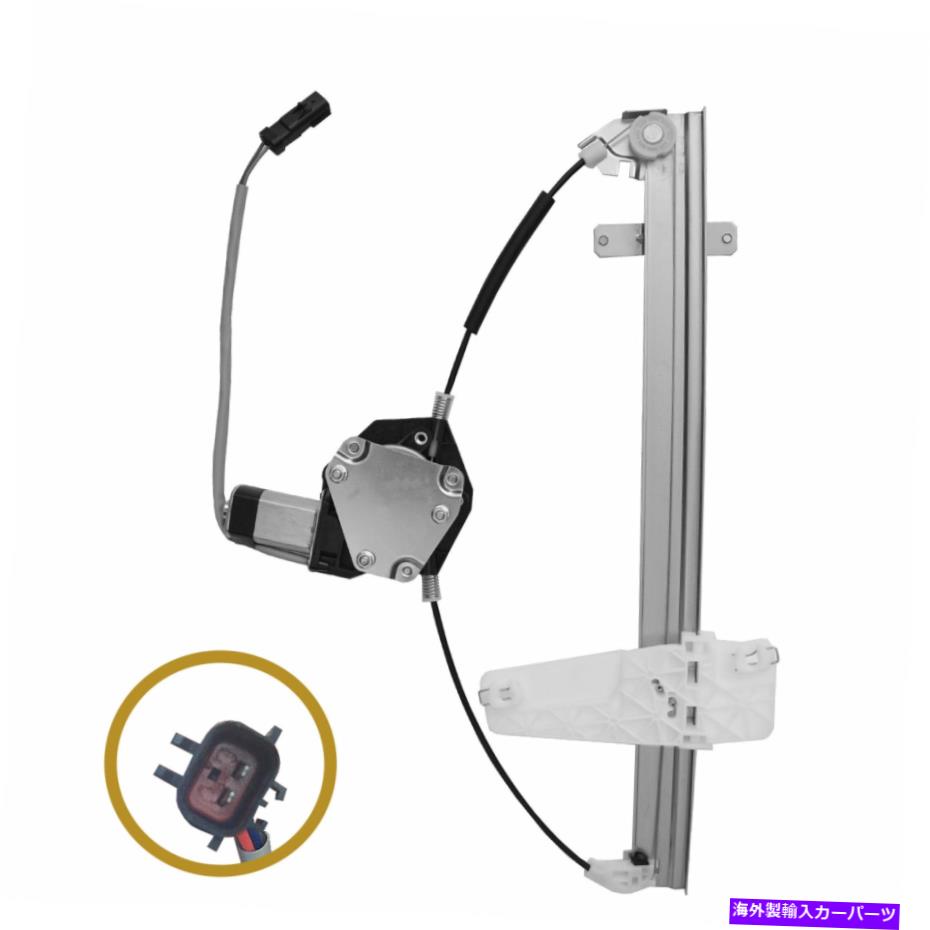 Window Regulator 99-00ジープグランドチェロキーのフロントドライバーサイドパワーウィンドウモーターとレギュレーター Front Driver Side Power Window Motor and Regulator for 99-00 Jeep Grand Cherokee【並行輸入品】