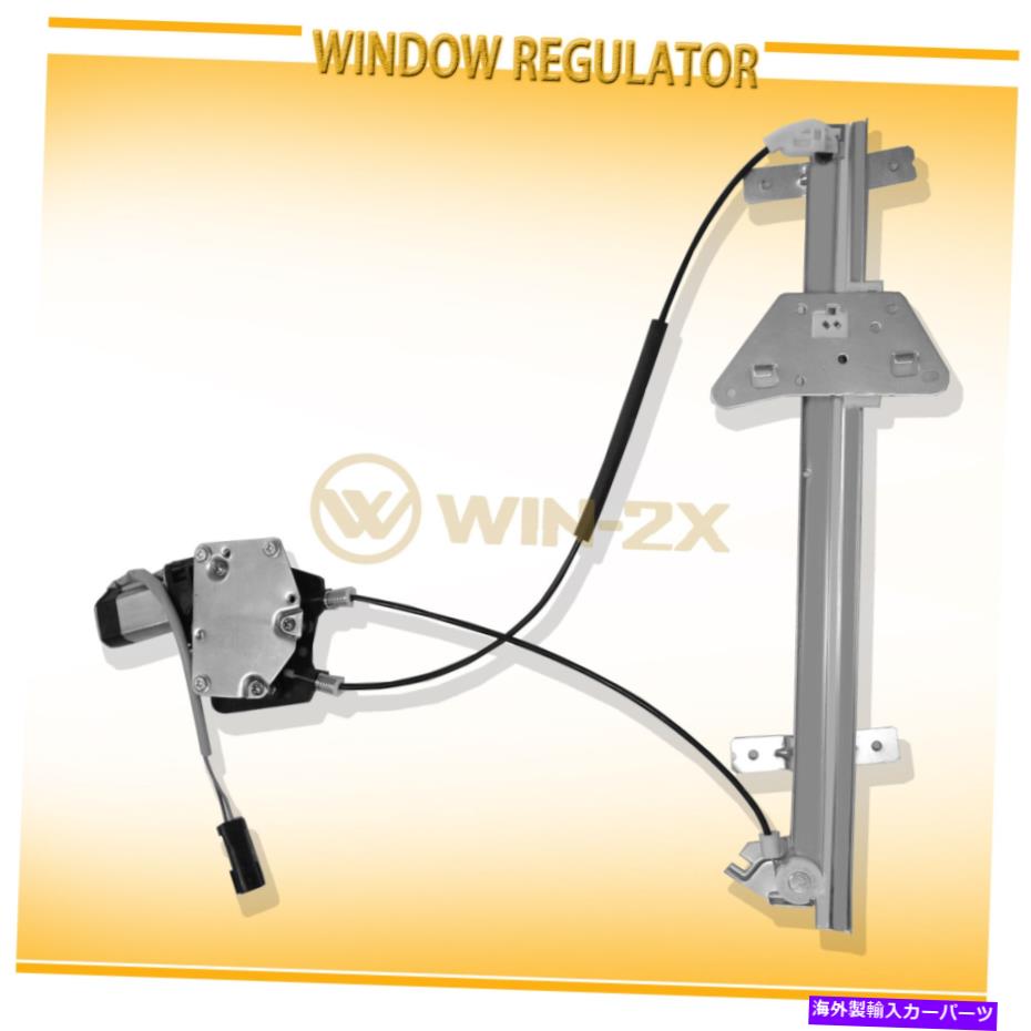 Window Regulator フロント左の窓レギュレータフィット00-04ダッジダコタクルーキャブ、98-03ダッジデュランゴ Front Left Window Regulator fit 00-04 Dodge Dakota Crew Cab, 98-03 Dodge Durango【並行輸入品】