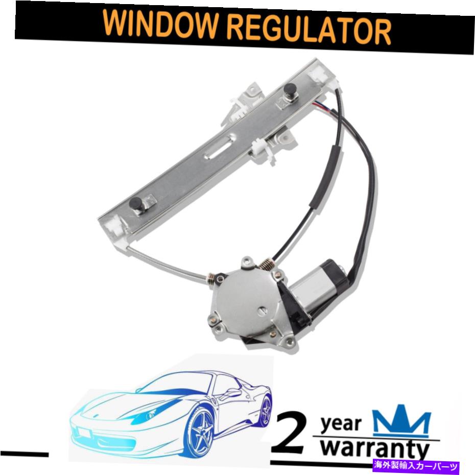 Window Regulator リアドライバーパワーウィンドウレギュレーターは08-11マーキュリーマリナー、08-12フォードエスケープに適合します Rear Driver Power Window Regulator fits 08-11 Mercury Mariner, 08-12 Ford Escape【並行輸入品】 38,396円