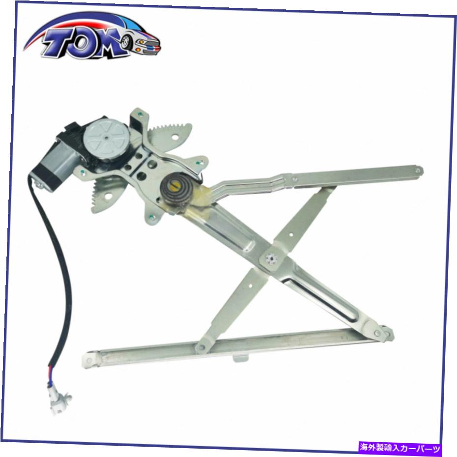 Window Regulator パワーウィンドウレギュレーターモーターアセンブリフロント左95-04トヨタタコマ741-799 Power Window Regulator Motor Assembly Front Left For 95-04 Toyota Tacoma 741-799【並行輸入品】 38,396円