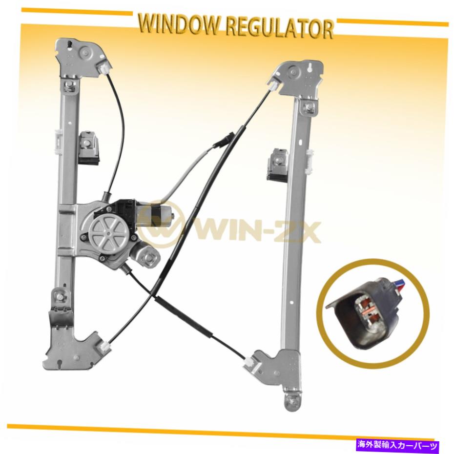 Window Regulator フロント左のパワーウィンドウレギュレーターW/モーターフィット04-08 F150 REG/ CREW CAB＆MARK LT Front Left Power Window Regulator w/ Motor Fit 04-08 F150 Reg/Crew Cab & Mark LT【並行輸入品】