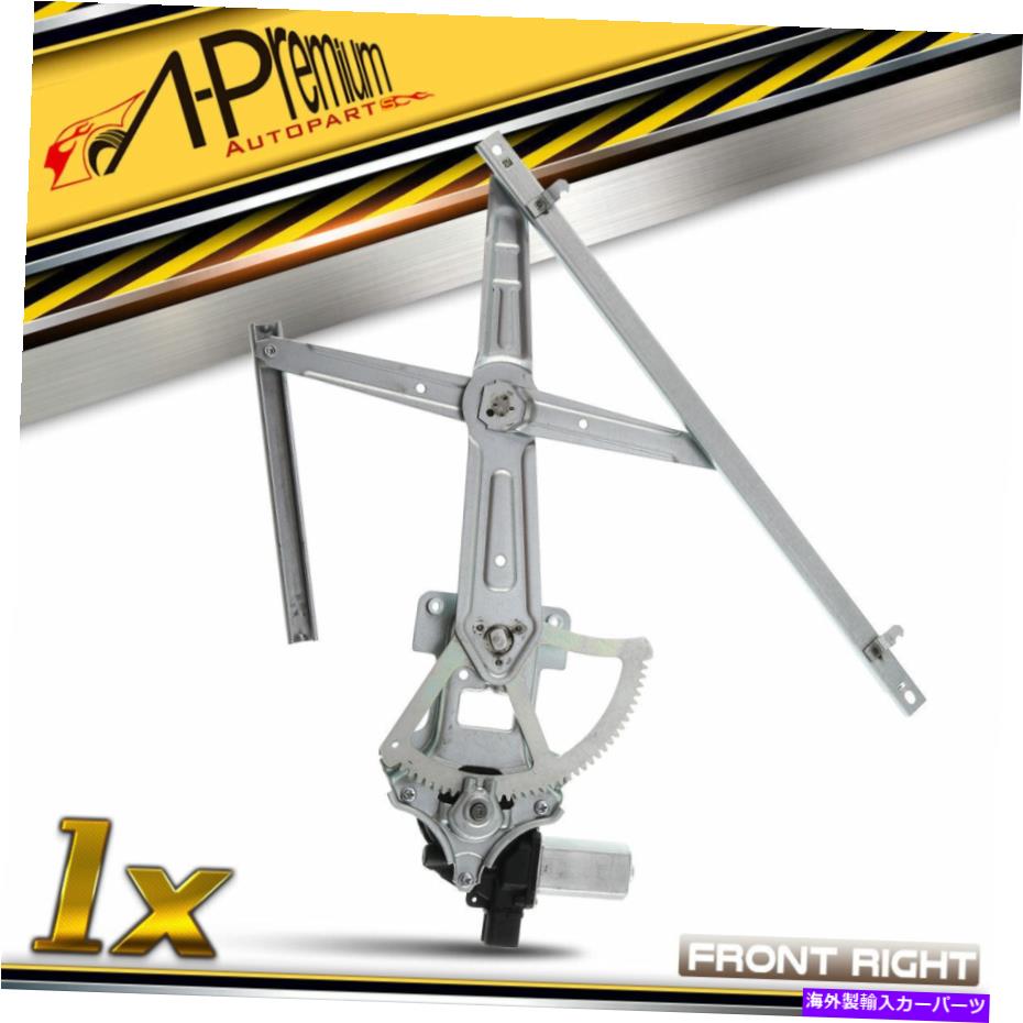 Window Regulator 三菱ランサーのためのモーターw/モーターを備えたフロント右助手席側の窓レギュレーター08-12 Front Right Passenger Side Window Regulator w/ Motor for Mitsubishi Lancer 08-12【並行輸入品】