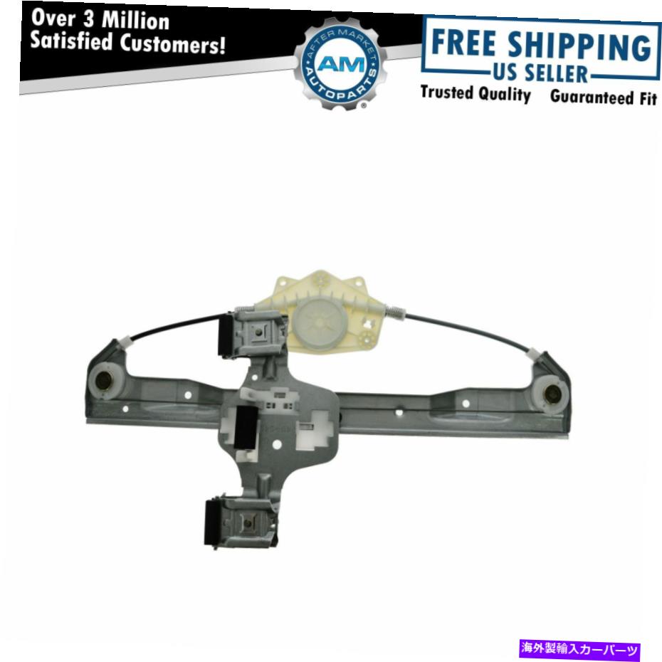 Window Regulator フォードリンカーンマーキュリーのパワーウィンドウレギュレーターリア右助手席側 Power Window Regulator Rear RH Right Passenger Side for Ford Lincoln Mercury【並行輸入品】