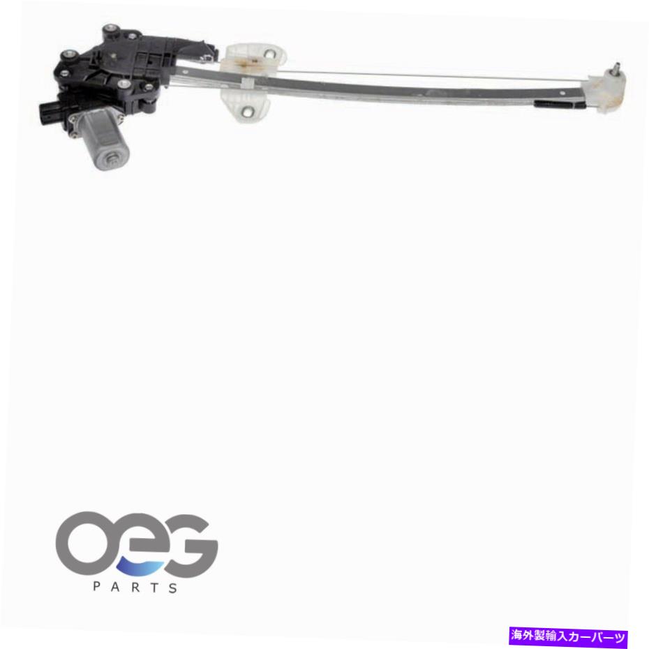 Window Regulator ホンダCR-V 12-16後部左751-759の新しいウィンドウレギュレーターとモーターアセンブリ New Window Regulator and Motor Assembly For Honda CR-V 12-16 Rear Left 751-759【並行輸入品】