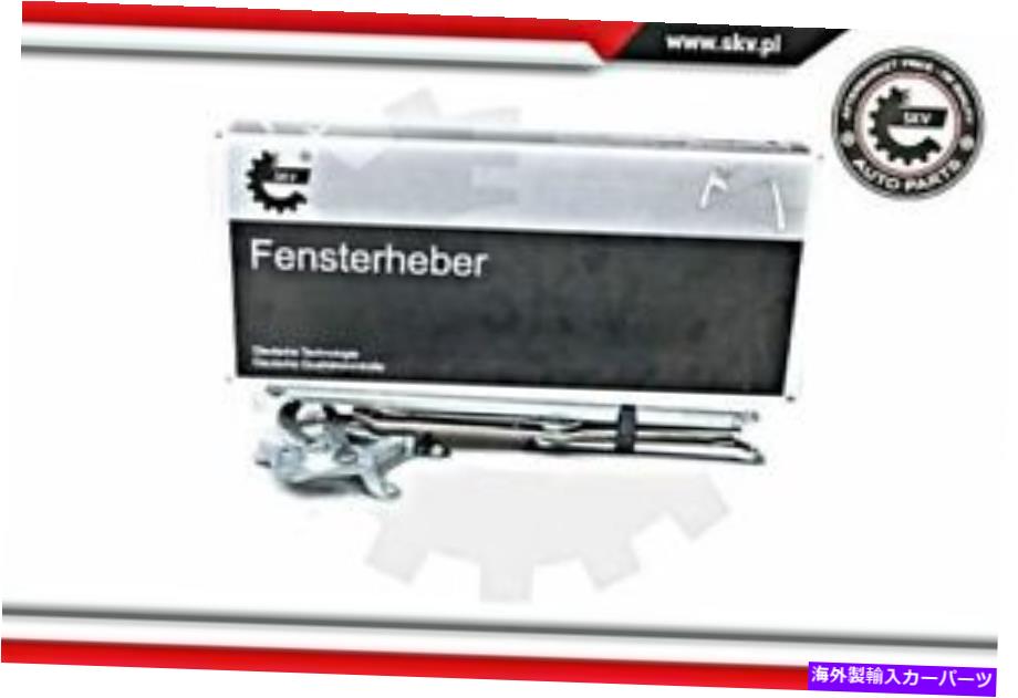 Window Regulator ウィンドウレギュレーターリフター右フロントはトヨタヤリスハッチバック5430262に適合します Window Regulator Lifter Right Front Fits TOYOTA Yaris Hatchback 5430262【並行輸入品】