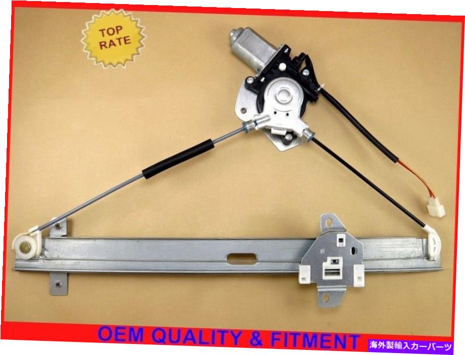 Window Regulator スズキヴィタラエスカドウィンドウレギュレーターw/モーター4ドア89-98フロント右 For Suzuki Vitara ESCUDO Window Regulator W/ Motor 4 Door 89-98 Front Right【並行輸入品】