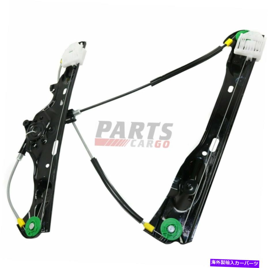 Window Regulator 新しいフィット2012-2015 BMW X1フロント左側のパワーウィンドウレギュレーターW/Oモーター New Fits 2012-2015 BMW X1 Front Left Side Power Window Regulator w/o Motor【並行輸入品】