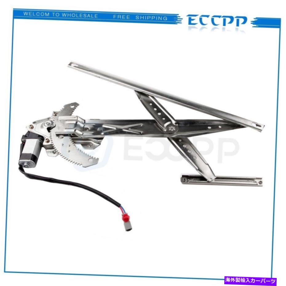 Window Regulator ホンダシビッククーペハッチバックフロント右パワーウィンドウレギュレーター付きモーター For Honda Civic Coupe Hatchback Front Right Power Window Regulator With Motor【並行輸入品】