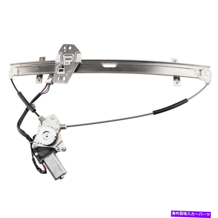 Window Regulator Window Regulator＆Motor Front Left Driver for Honda Odyssey 2003-2004 741-009 Window Regulator & Motor Front Left Driver for Honda Odyssey 2003-2004 741-009【並行輸入品】