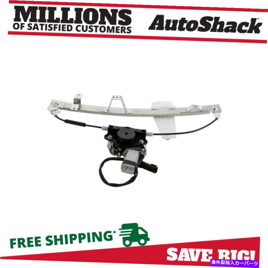 Window Regulator 2000-2004のモーターフロントP/Sを備えたウィンドウレギュレーターの電力ジープグランドチェロキーV8 Window Regulator Power with Motor Front P/S for 2000-2004 Jeep Grand Cherokee V8【並行輸入品】