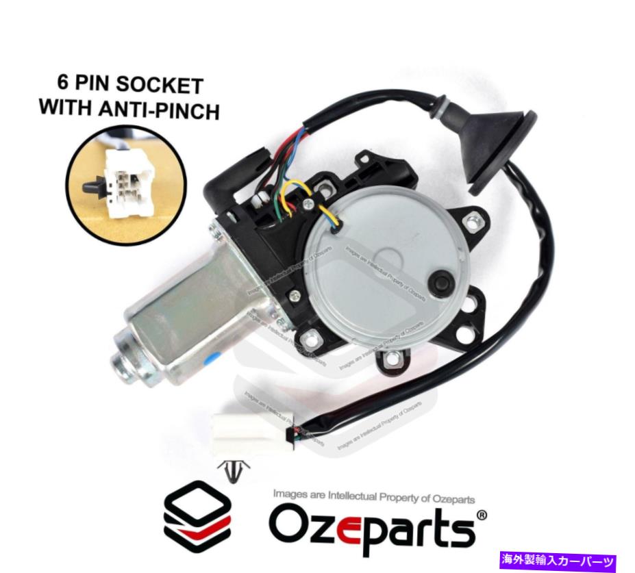 Window Regulator フロントLH左手ドアウィンドウレギュレータリフトモーターの日産350Z 2003?2009 FRONT LH Left Hand Door Window Regulator Lift Motor For Nissan 350Z 2003~2009【並行輸入品】