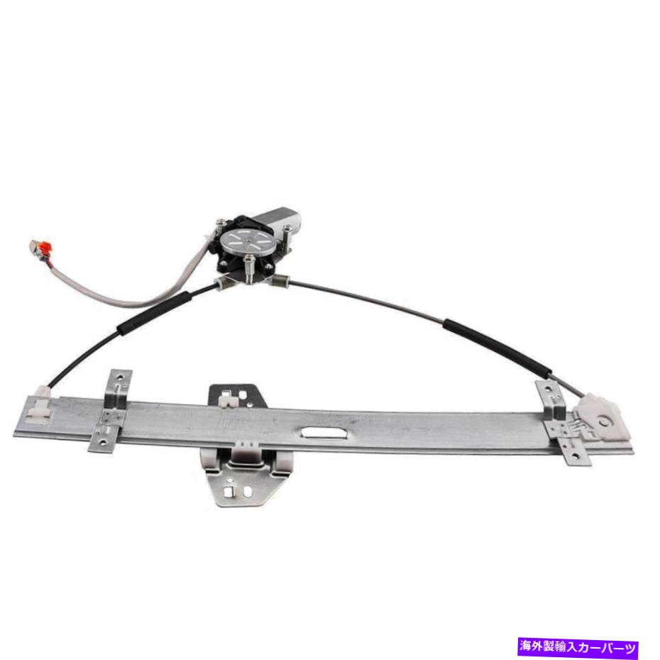Window Regulator 2003年から2011年のパワーウィンドウレギュレーターモーター付きホンダエレメントフロント右側 Power Window Regulator For 2003-2011 Honda Element Front Right Side With Motor【並行輸入品】