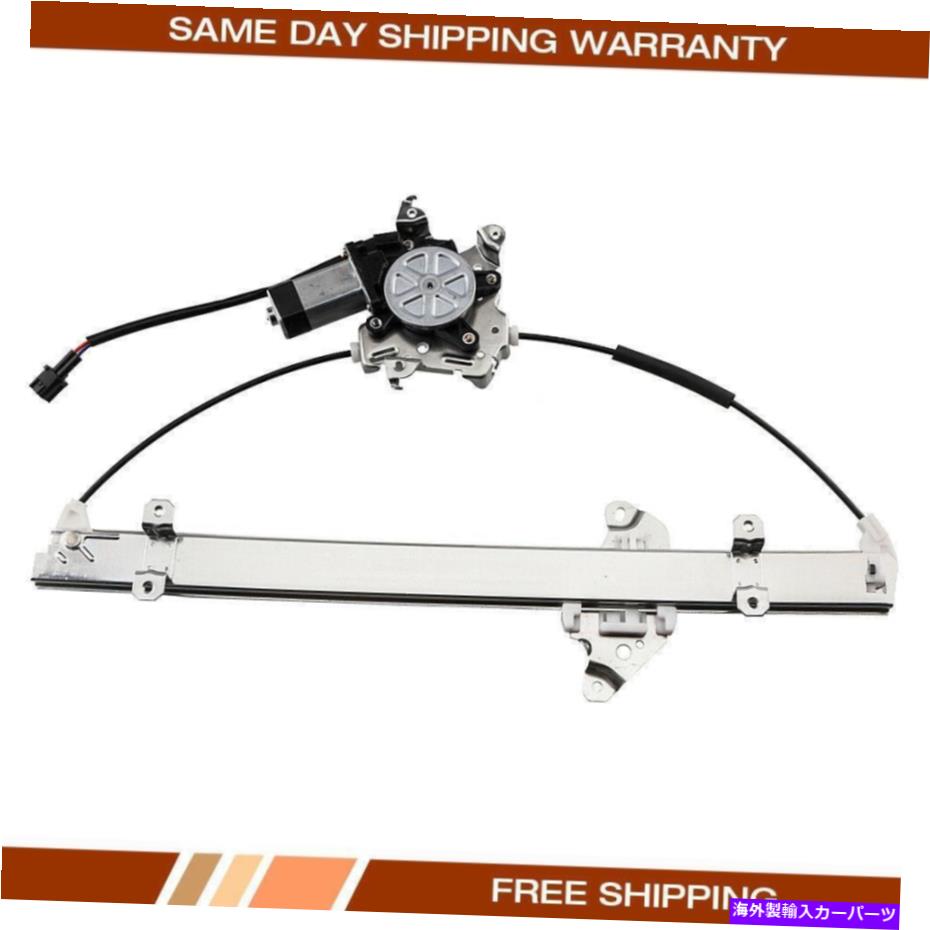 Window Regulator 日産フロンティアのパワーウィンドウレギュレーターXterra suzuki Front LH W/ Motor Power Window Regulator for Nissan Frontier Xterra Suzuki Front LH w/ Motor【並行輸入品】