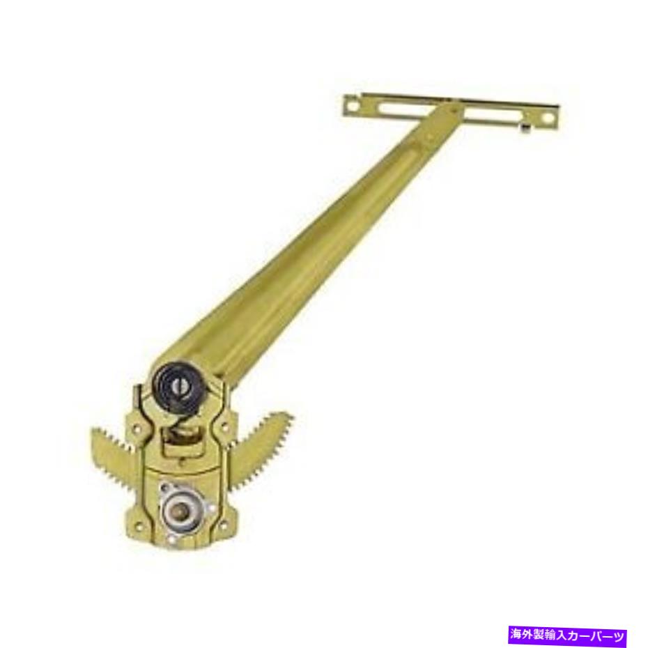Window Regulator 740-910ドーマンウィンドウレギュレーターフロントドライバー左サイド4ランナートラックlh 740-910 Dorman Window Regulator Front Driver Left Side New for 4 Runner Truck LH【並行輸入品】 38,396円
