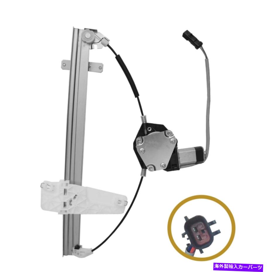 Window Regulator 1PCフロントパワーウィンドウレギュレーターとモーターセット99-00ジープグランドチェロキー 1pc Front right Power Window Regulator & Motor set for 99-00 Jeep Grand Cherokee【並行輸入品】