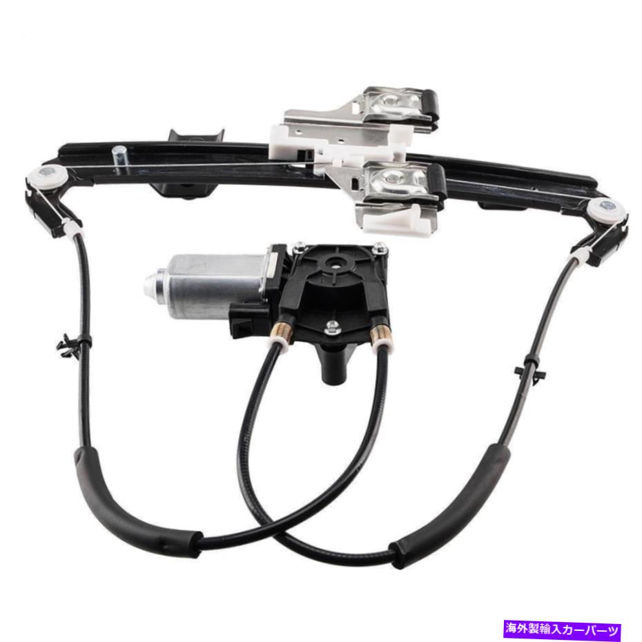 Window Regulator モーターリアドライバーの側面が適合したパワーウィンドウレギュレーターキャデラックエスカレード03-06 4DR Power Window Regulator W/Motor Rear Driver Side Fits Cadillac Escalade 03-06 4DR【並行輸入品】
