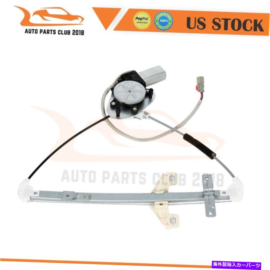 Window Regulator 2001年から2005年にかけてモーターリアが右にある窓レギュレータホンダシビックセダン Window Regulator with Motor Rear Right for 2001-2005 Honda Civic Sedan【並行輸入品】