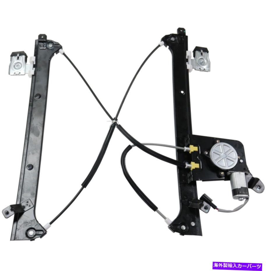 Window Regulator モーターリアドライバー側のパワーウィンドウレギュレータは、シボレーGMCキャデラックのためにLHを左LH Power Window Regulator w/ Motor Rear Driver Side Left LH for Chevy GMC Cadillac【並行輸入品】