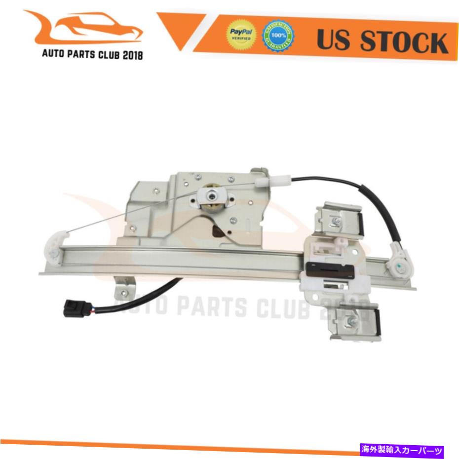 Window Regulator 2006-11ビュイックルツェルン741-146のモーターフロントドライバーサイドを備えたウィンドウレギュレーター Window Regulator with Motor Front Driver Side for 2006-11 Buick Lucerne 741-146【並行輸入品】