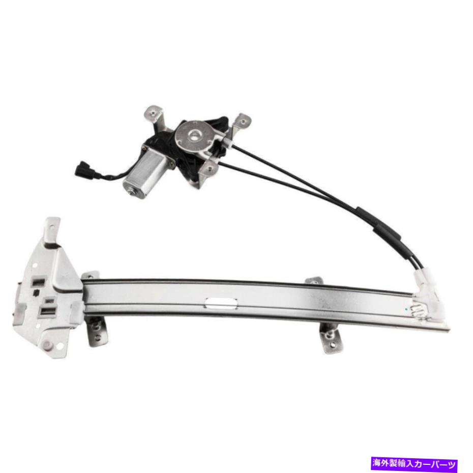 Window Regulator フロントパワーウィンドウレギュレーターは、モータードライバー側がビュイックオールズのためにLHを左に去ります Front Power Window Regulator w/ Motor Driver Side Left LH for Buick Olds【並行輸入品】