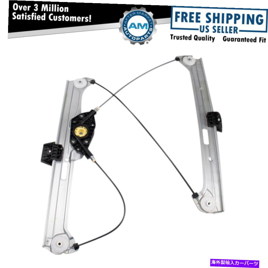 Window Regulator BMW 525i 528i 530i 535i 545i 550i m5のパワーウィンドウレギュレーターフロントLHドライバー Power Window Regulator Front LH Driver for BMW 525i 528i 530i 535i 545i 550i M5【並行輸入品】 38,396円
