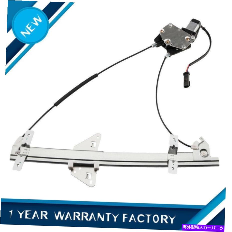 Window Regulator フロントドライバー左ドアパワーウィンドウレギュレーター +モーターフィットダッジデュランゴダコタ Front Driver Left Door Power Window Regulator + Motor fits Dodge Durango Dakota【並行輸入品】
