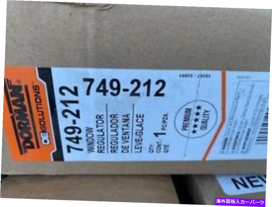 Window Regulator ウィンドウレギュレータフロント左ドーマン749-212（新） Window Regulator Front Left Dorman 749-212 (NEW)【並行輸入品】