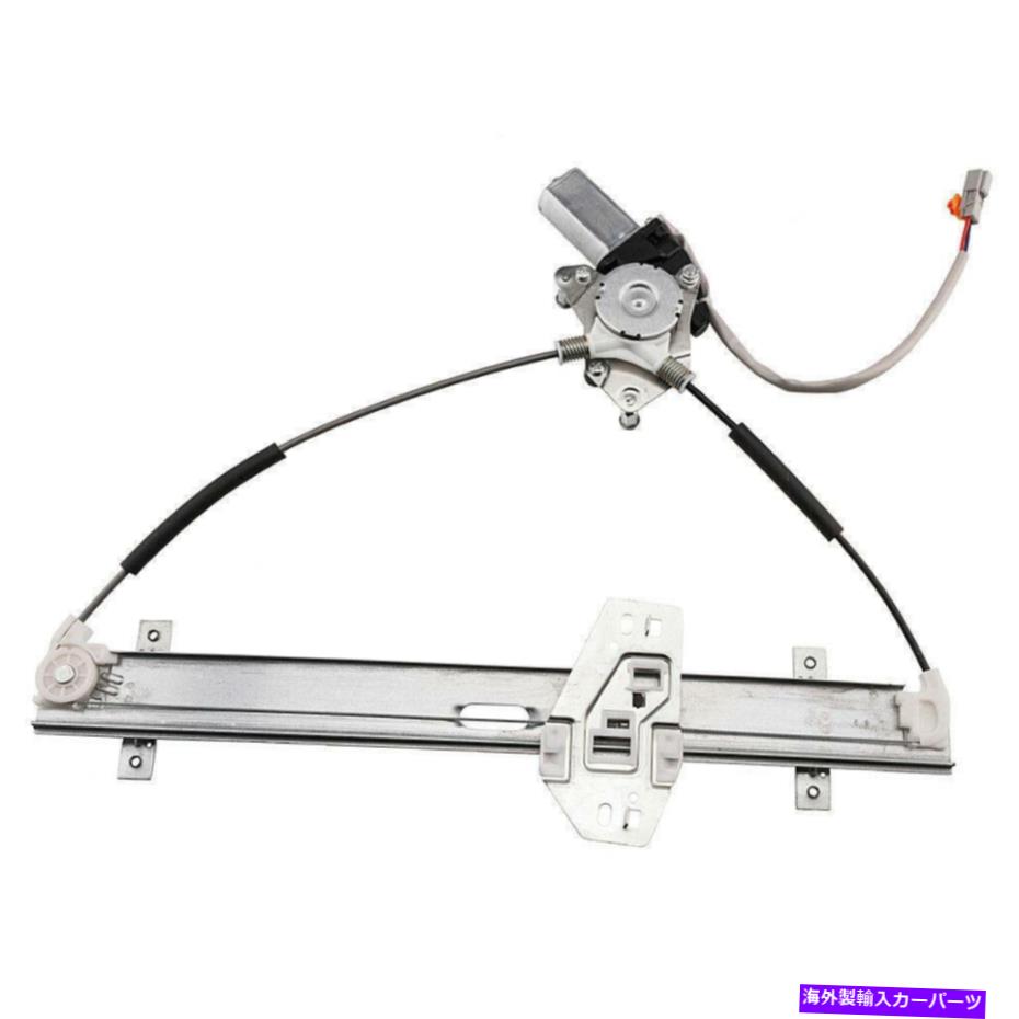 Window Regulator ホンダ要素の電動窓レギュレータモーター03-2010正面右の乗客 Electric Window Regulator Motor For Honda Element 03-2010 Front Right Passenger【並行輸入品】